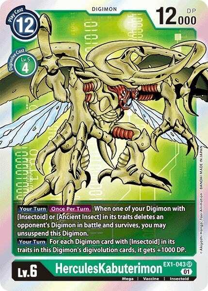 HerculesKabuterimon (EX1-043 SR) 