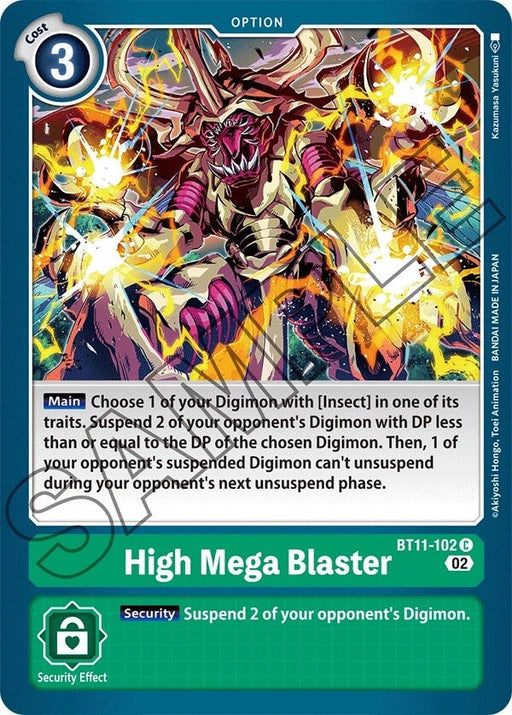 High Mega Blaster (BT11-102 C) 
