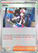 Hilda (084/086) (Poke Ball Pattern) [Scarlet & Violet: White Flare] 