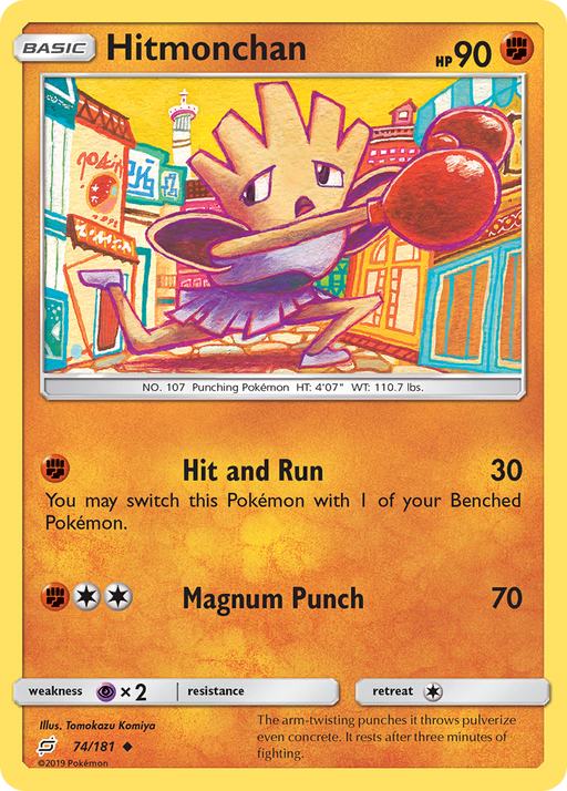 Hitmonchan (74/181) [Sun & Moon: Team Up] 