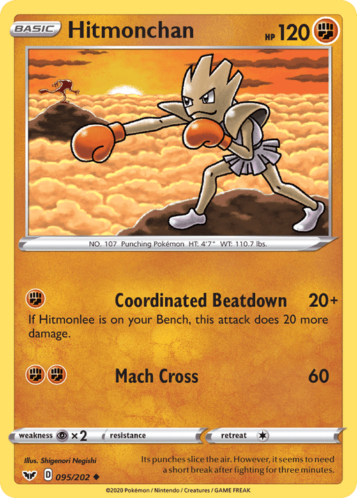 Hitmonchan [SWSH01: Sword & Shield Base Set] 