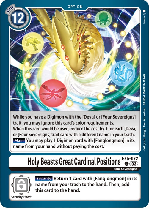 Holy Beasts Great Cardinal Positions (EX5-072 U) 
