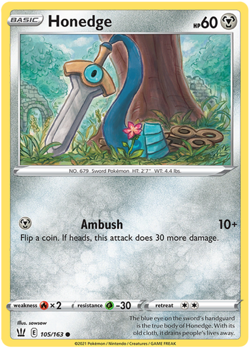 Honedge [SWSH05: Battle Styles] 
