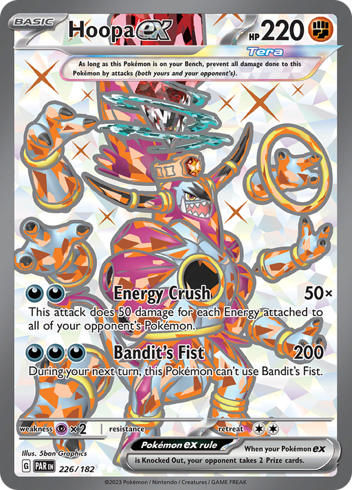 Hoopa ex (226/182) [Scarlet & Violet: Paradox Rift] 