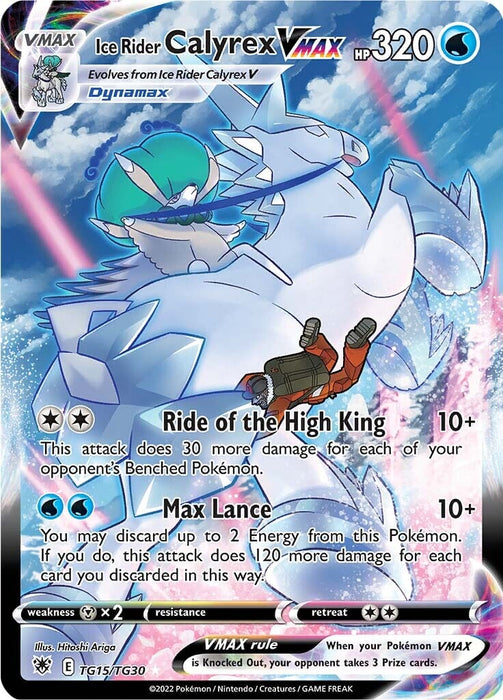 Ice Rider Calyrex VMAX (TG15/TG30) [Sword & Shield: Astral Radiance] 