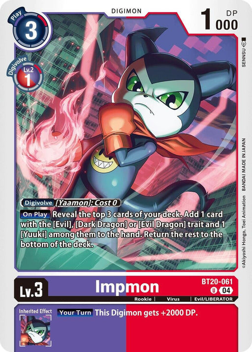 Impmon - BT20-061 (BT20-061 U) 