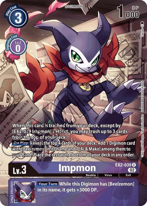 Impmon - EX2-039 (Alternate Art) (#EX2-039 R) (Starter Deck 14: Beelzemon Advanced Deck Set) Near Mint Foil 