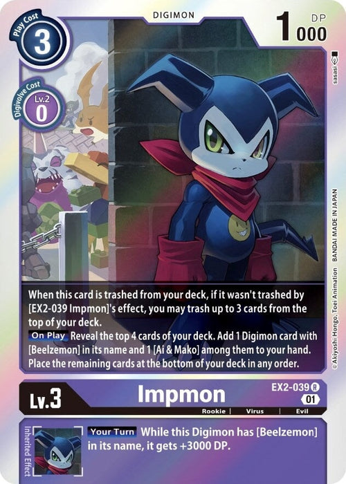 Impmon (EX2-039 R) 
