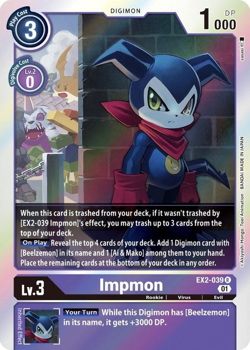 Impmon (EX2-039 R) 