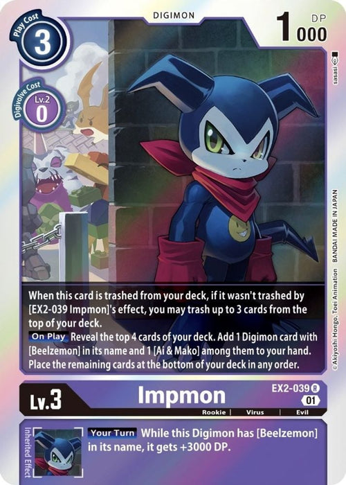 Impmon (#EX2-039 R) (Digital Hazard) Near Mint Foil 