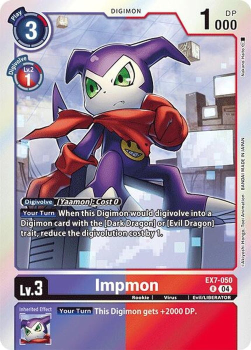 Impmon (#EX7-050 R) (Digimon LIBERATOR) Near Mint Foil 