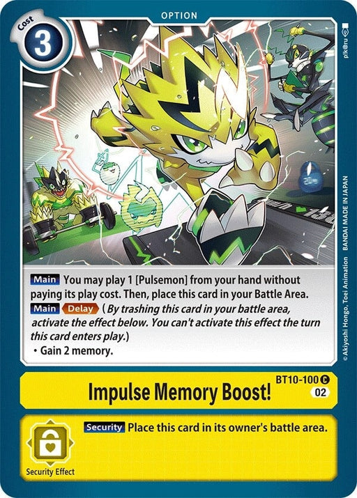 Impulse Memory Boost! (BT10-100 C) 