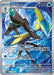 Inteleon (142/132) [Mega Evolutions: Base Set] 