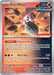 Iron Moth (028/182) (GameStop Promo) [Miscellaneous Cards] 