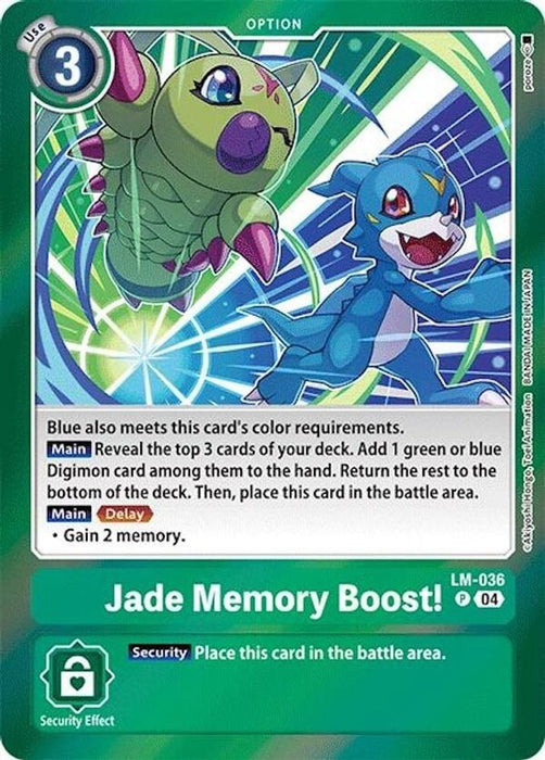 Jade Memory Boost! (#LM-036 P) (Special Limited Set) Near Mint Foil 