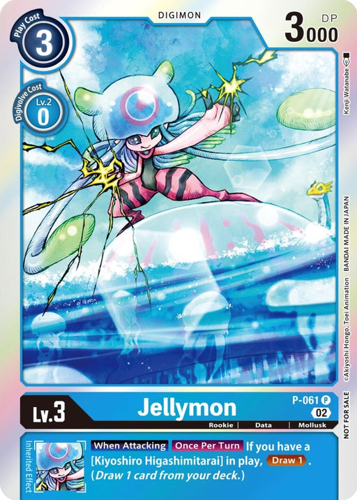 Jellymon (Winner Pack Royal Knights) (P-061 P) 