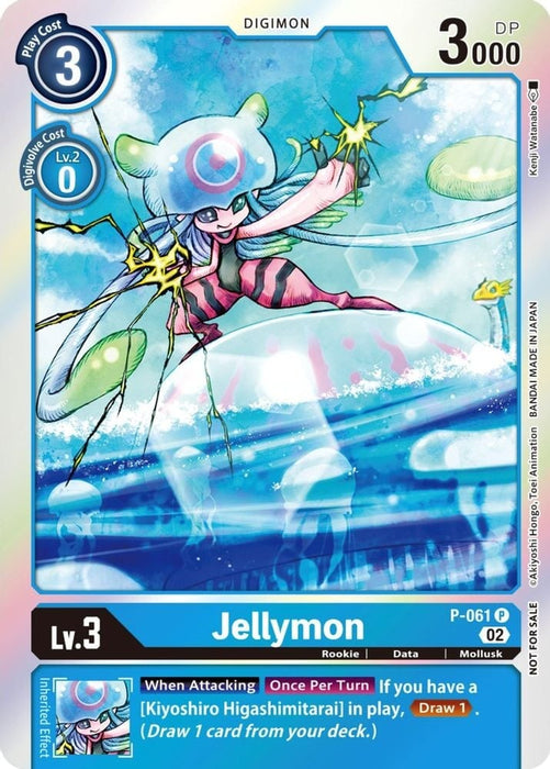 Jellymon (Winner Pack Royal Knights) (#P-061 P) (Digimon Promotion Cards) Near Mint Foil 