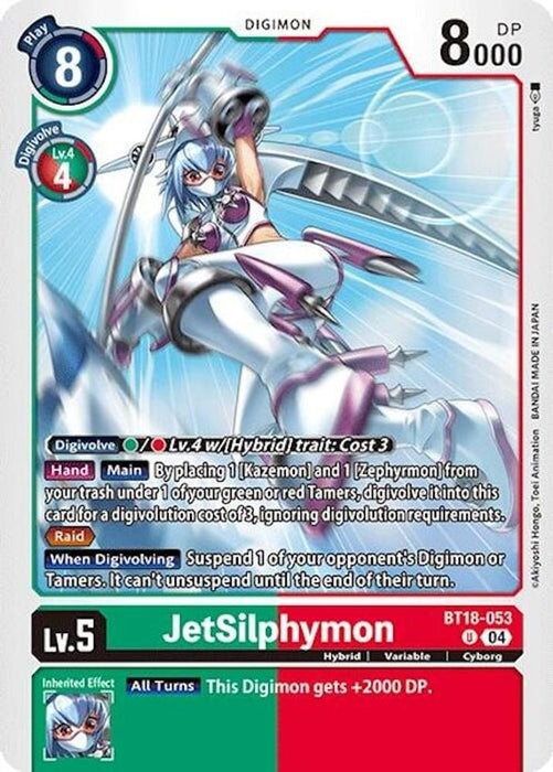 JetSilphymon (#BT18-053 U) (Release Special Booster 2.0) Near Mint 