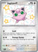 Jigglypuff (198/091) [Scarlet & Violet: Paldean Fates] 