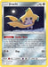 Jirachi (99/181) (Theme Deck Exclusive) [Sun & Moon: Team Up] 