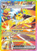 Jolteon ex (153/131) [Scarlet & Violet: Prismatic Evolutions] 