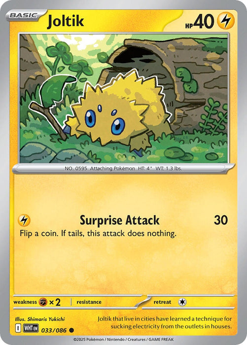 Joltik (033/086) [Scarlet & Violet: White Flare] 