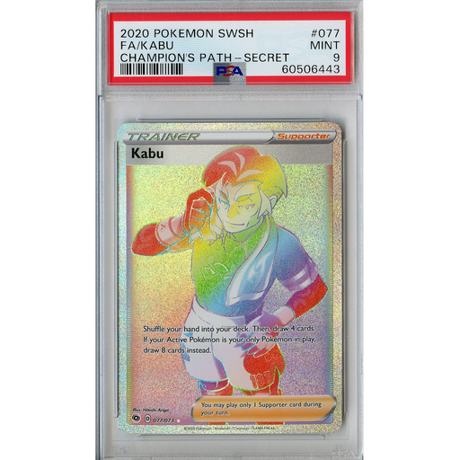 Kabu (77/73) - Rainbow Rare - Champion's Path [PSA 9] 