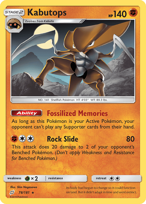 Kabutops (78/181) [Sun & Moon: Team Up] 
