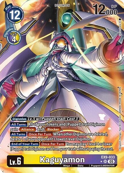 Kaguyamon (Alternate Art) (EX9-033 SR) 