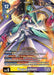 Kaguyamon (Alternate Art) (EX9-033 SR) 
