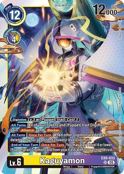 Kaguyamon (EX9-033 SR) 