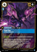 Kai'Sa - Evolutionary (112/298) 