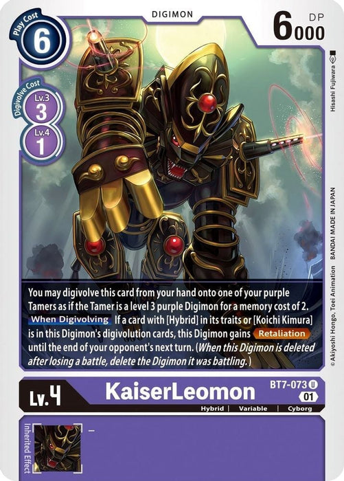 KaiserLeomon (#BT7-073 U) (Next Adventure) Near Mint 