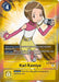 Kari Kamiya (Box Topper) (BT8-090 U) 