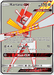 Kartana GX (Full Art) [SM - Crimson Invasion] 