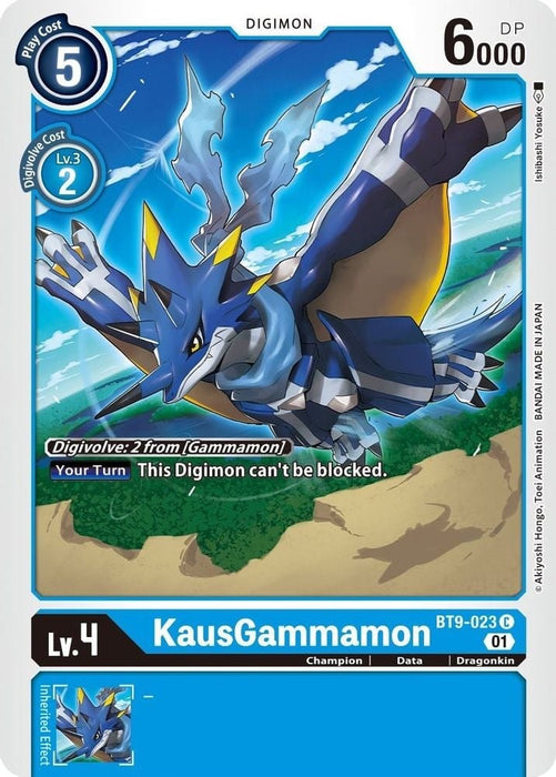 KausGammamon (#BT9-023 C) (X Record) Near Mint 