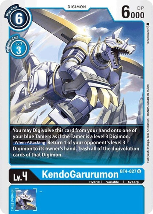 KendoGarurumon (#BT4-027 U) (Great Legend) Near Mint 