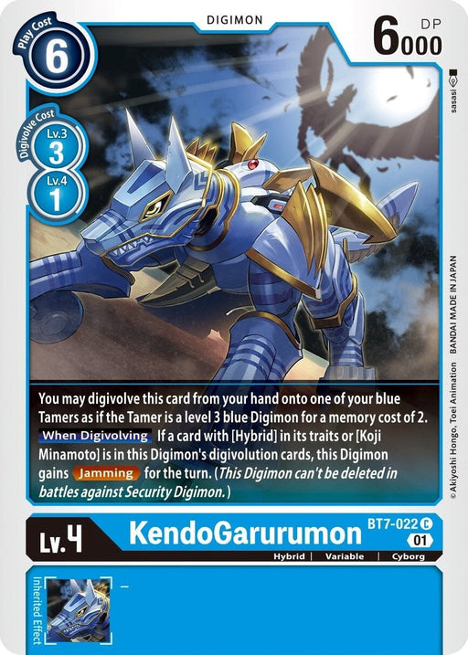 KendoGarurumon (BT7-022 C) 