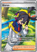 Kieran (206/167) [Scarlet & Violet: Twilight Masquerade] 