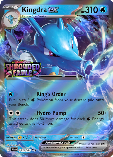 Kingdra ex (012/064) (Shrouded Fable Stamped) [Miscellaneous Cards] 