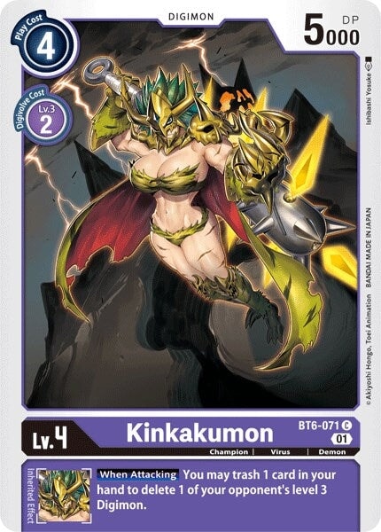 Kinkakumon (BT6-071 C) 