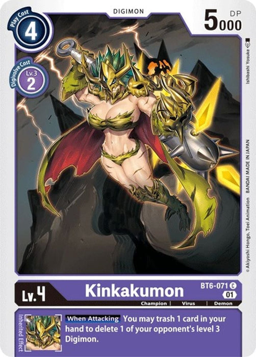 Kinkakumon (#BT6-071 C) (Double Diamond) Near Mint 