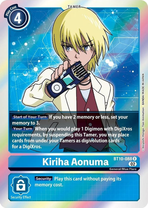 Kiriha Aonuma (#BT10-088 R) (Xros Encounter) Near Mint Foil 