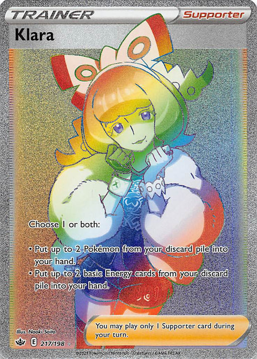 Klara (217/198) [Sword & Shield: Chilling Reign] 