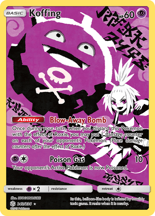 Koffing (Secret) [SM - Cosmic Eclipse] 