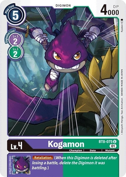 Kogamon (BT8-075 U) 