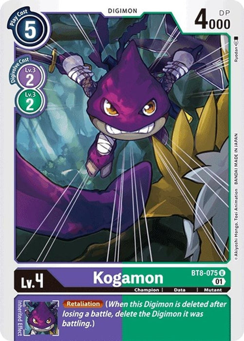 Kogamon (#BT8-075 U) (New Awakening) Near Mint 