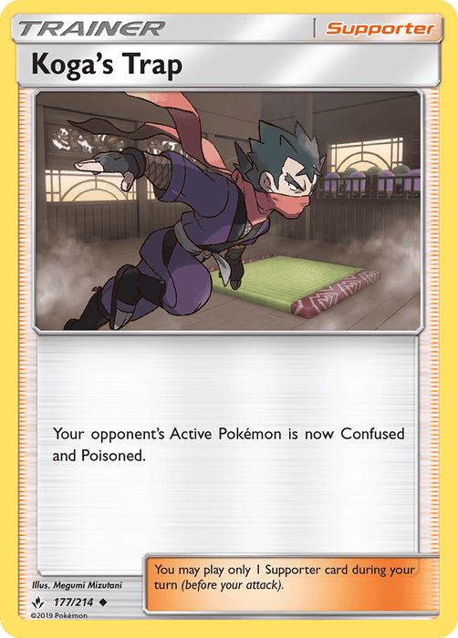 Koga's Trap (177/214) [Sun & Moon: Unbroken Bonds] 