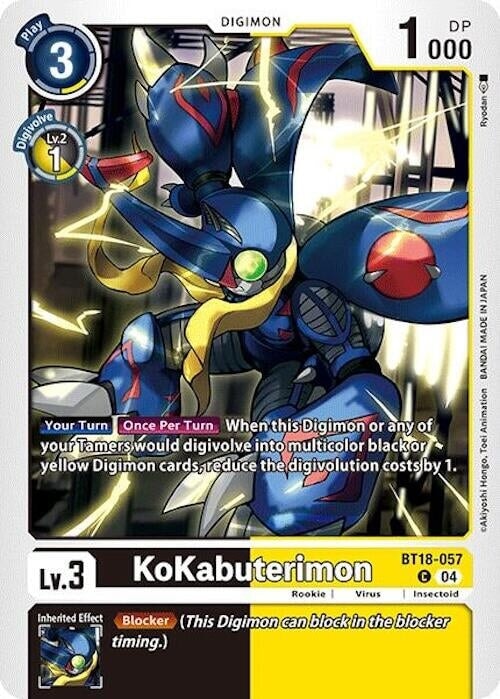 KoKabuterimon (BT18-057 C) 