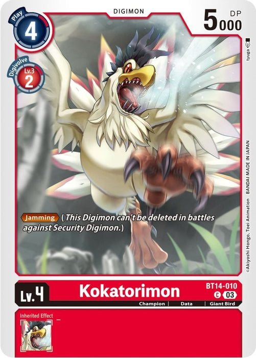 Kokatorimon (#BT14-010 C) (Blast Ace) Near Mint 